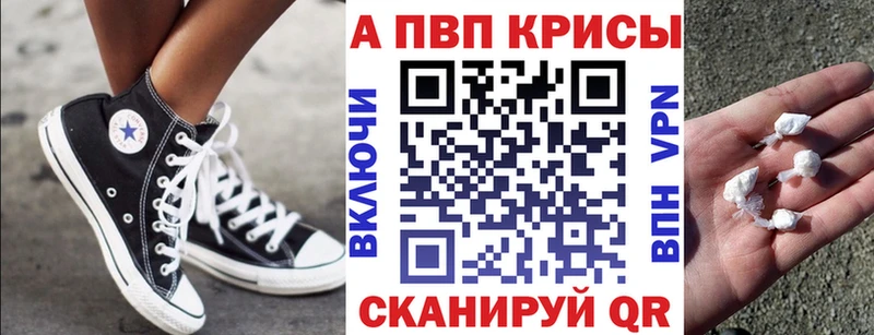 Купить где  Староминская  Альфа ПВП Crystall 