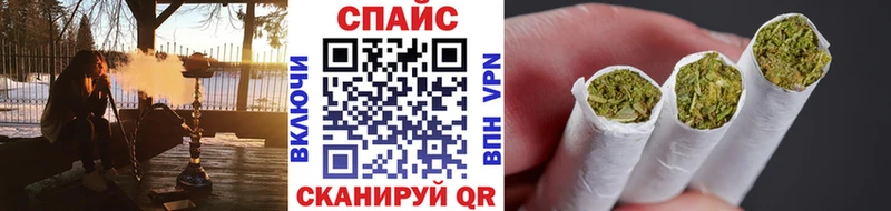 Купить закладки  Староминская  Бутират бутик 