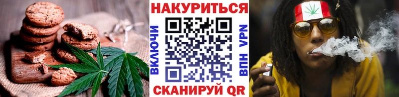 Еда ТГК марихуана  Купить  Староминская 