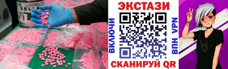 Купить  Староминская  ЭКСТАЗИ 99% 
