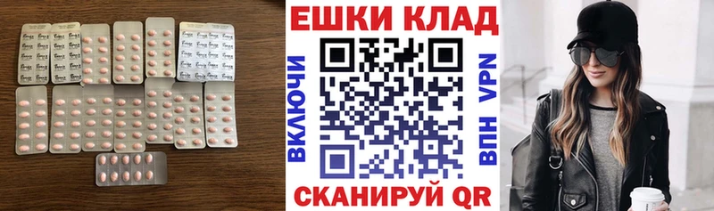 Ecstasy Cube Староминская