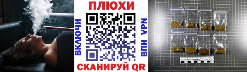 ГАШ 40% ТГК  Купить закладки  Староминская 