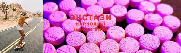 не бодяженный Армянск