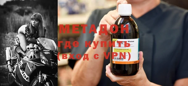 не бодяженный Армянск