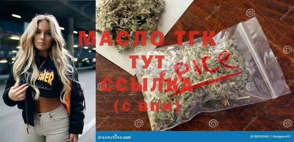 не бодяженный Армянск