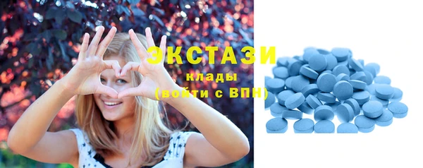 не бодяженный Армянск