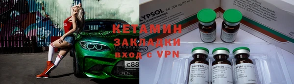 скорость mdpv Арсеньев
