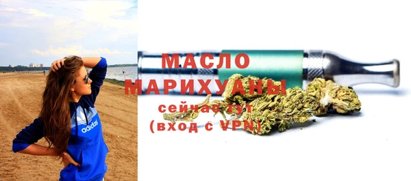 скорость mdpv Арсеньев
