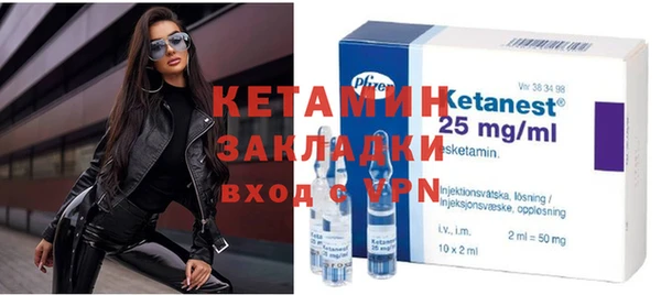 не бодяженный Армянск