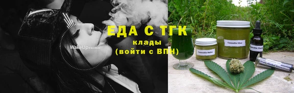 не бодяженный Армянск