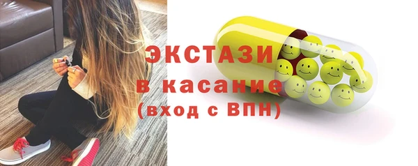 не бодяженный Армянск