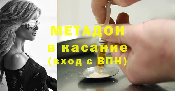скорость mdpv Арсеньев