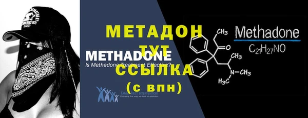 не бодяженный Армянск