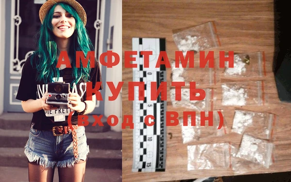 скорость mdpv Арсеньев
