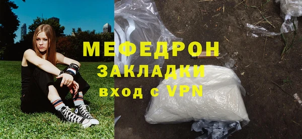 скорость mdpv Арсеньев