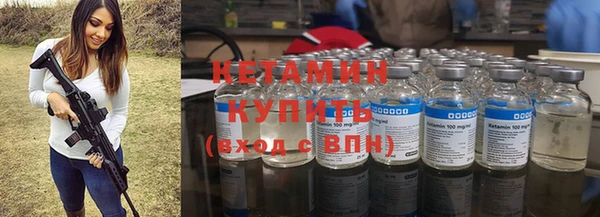 не бодяженный Армянск