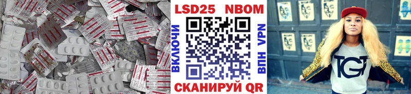 ЛСД экстази ecstasy  Купить закладки  Староминская 