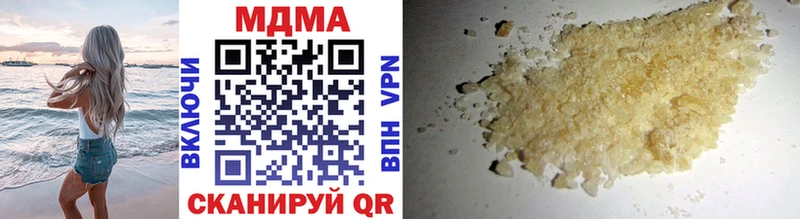 МДМА VHQ  Купить где  Староминская 