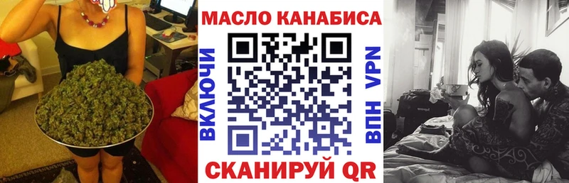 ТГК жижа  Купить где  Староминская 